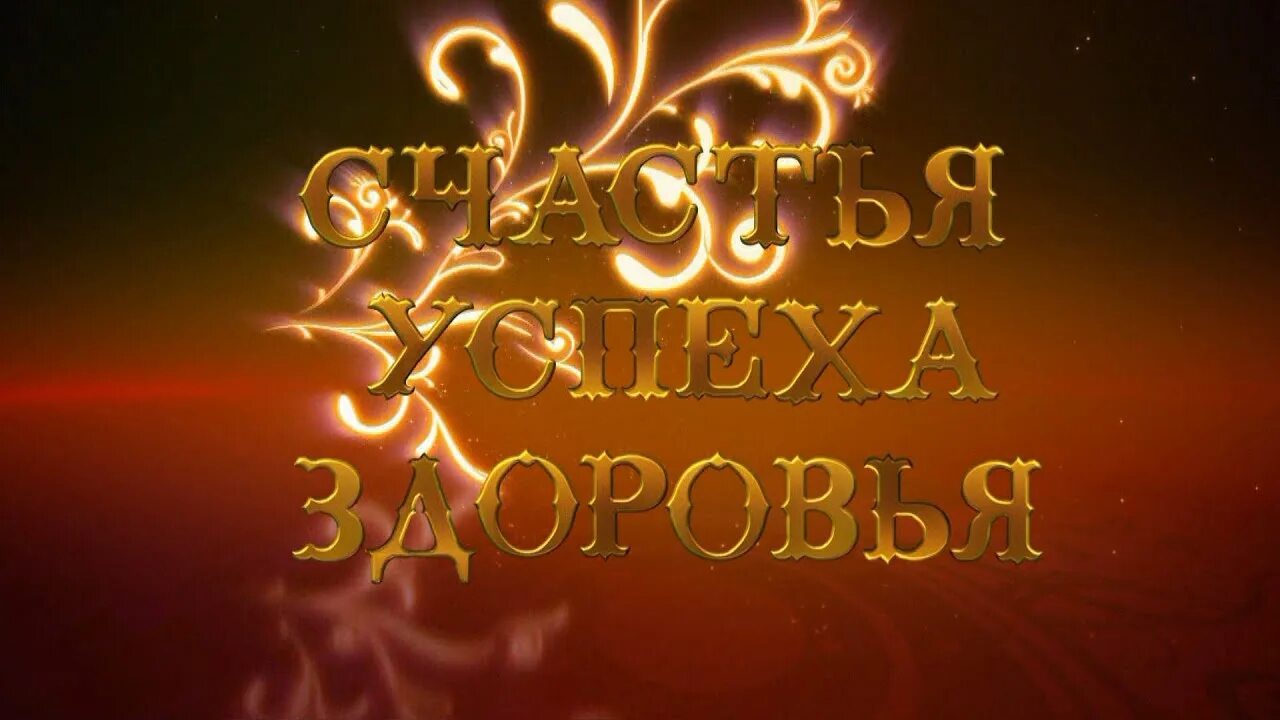 С юбилеем. Заставка 50 лет юбилей. Заставка с днем рождения. Юбилей 50 лет александру