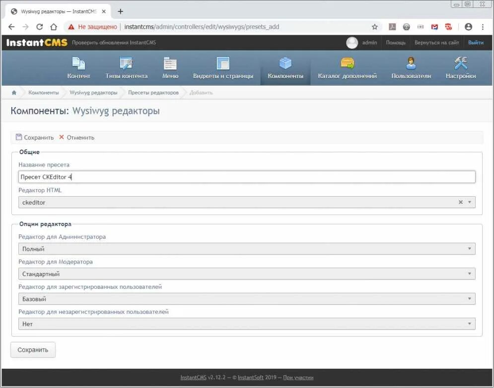 Редактор editor. Редактор editor