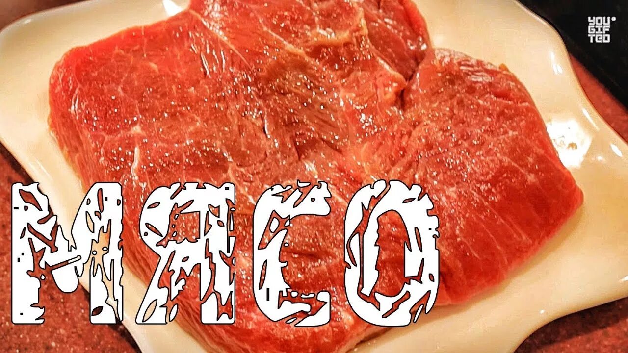 Мясо. Интересные факты о мясе. Meat video