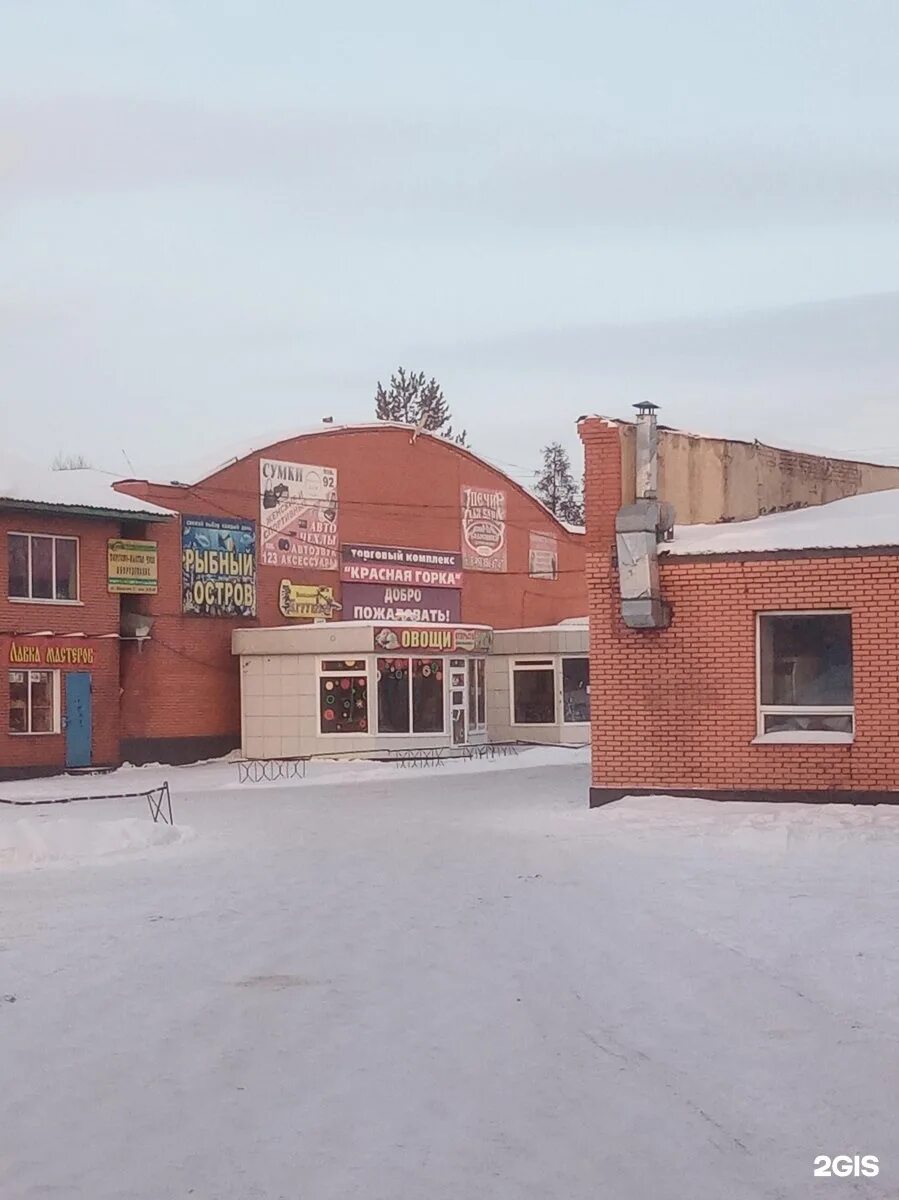 Красная горка Прокопьевск. Прокопьевск красная горка улица Союзная. ДК красная горка Прокопьевск. Посёлок красная горка Прокопьевск. Квартиры в прокопьевске на красной горке