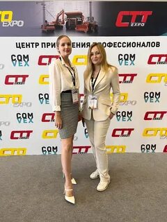 Экспо 2023