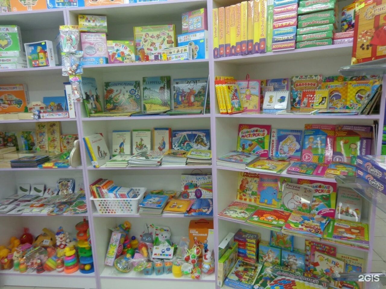 Магазин игрушек в чите. Умный ребенок магазин. Умный ребенок товары. Торговый зал магазина игрушек. Умный ребенок товары.