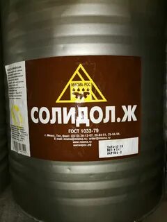 Солидол 1033