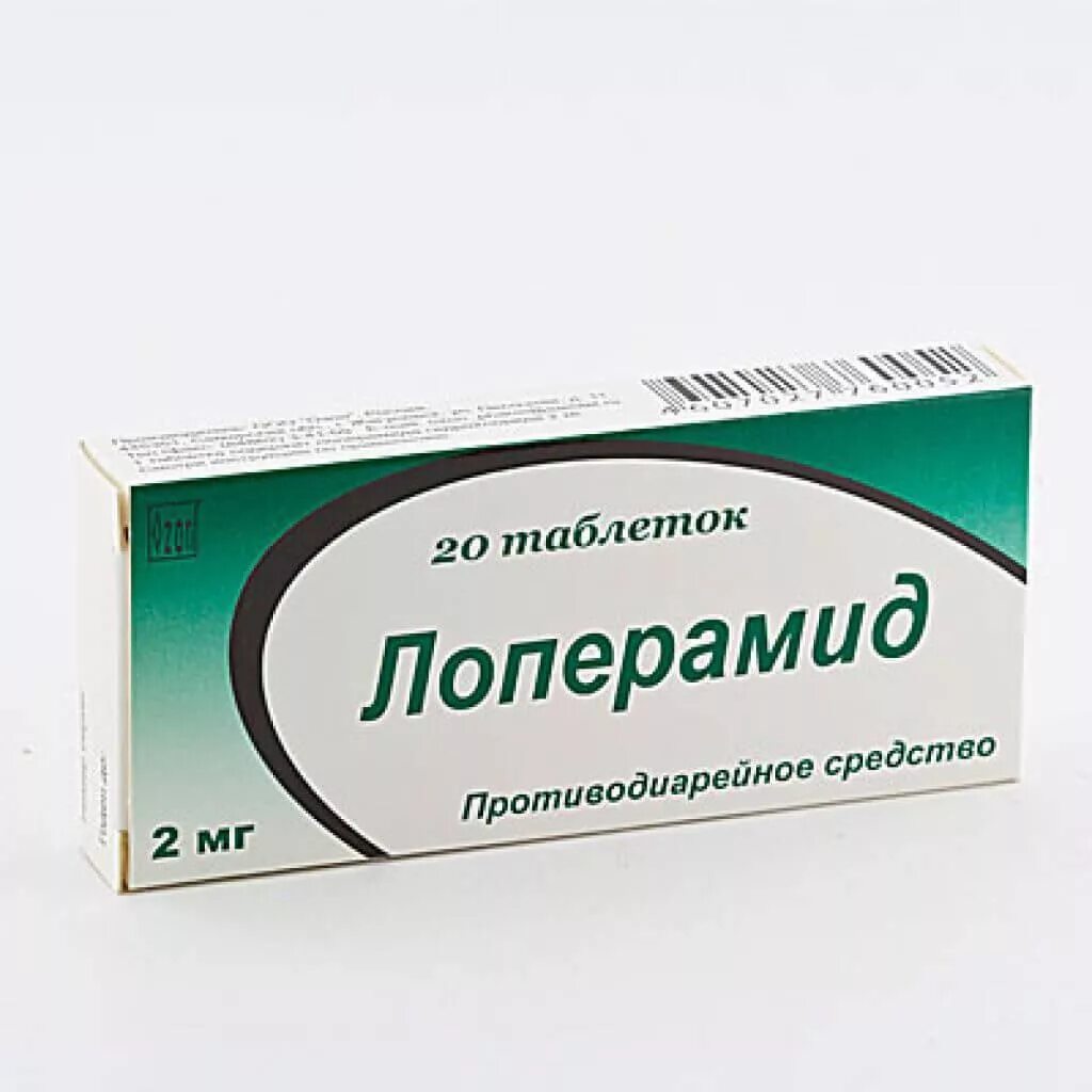 Сколько выпить лоперамида. Препарат от диареи лоперамид. Лоперамид таб. 2 Мг. Лоперамид капсулы 2 мг.