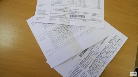 Квитанция по коммунальным платежам