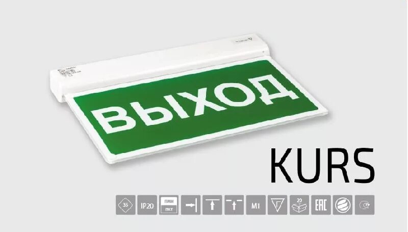 Аварийный светильник bs. Аварийный светильник bs-7113-9x0,25led 3ч постоянный ip20. светильник bs-7113 9х0,25 led. светильник bs-7113-9х0.25 led ip20. аварийный светильник bs-1180-1x22.
