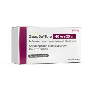 Эдарби кло 40 12.5 сколько действует