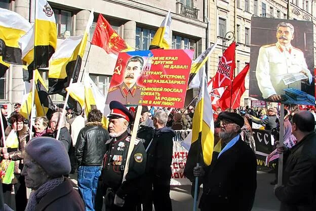 Монархо сталинизм. Монархо-сталинисты. Российская империя и ссср. Монархо коммунисты. Монархо коммунисты.