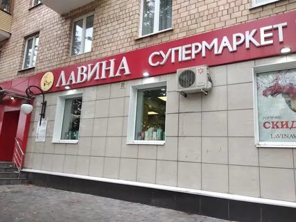 Круглосуточный электросталь