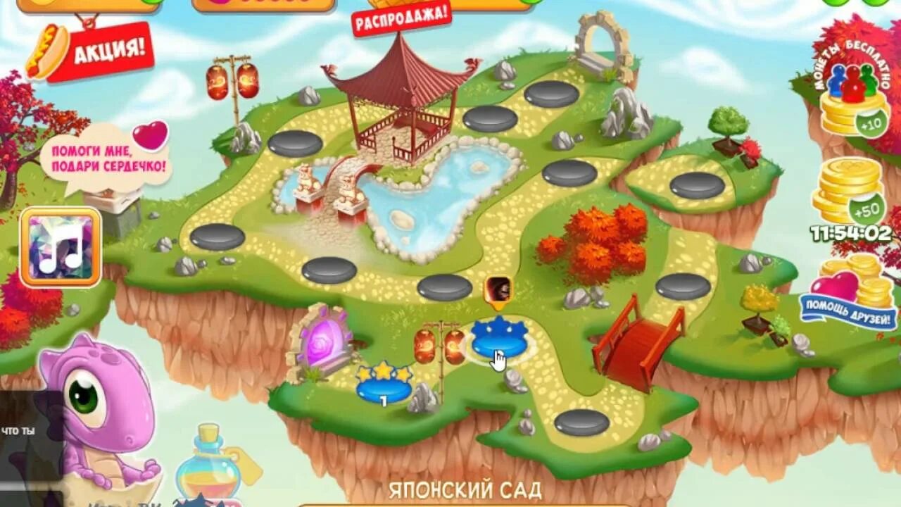 Igra sweet candy. Сладкая головоломка игра. Игра сладости три в ряд. Сладкие истории три в ряд играть. Сладкие истории три в ряд играть.