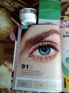 Круги под глазами отзывы