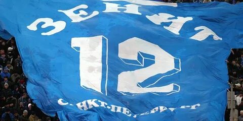 Под 12 номером
