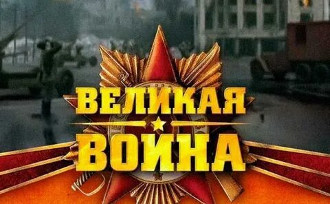 Документальный цикл