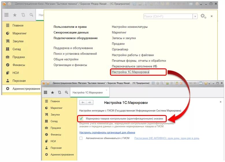 1с создание формы