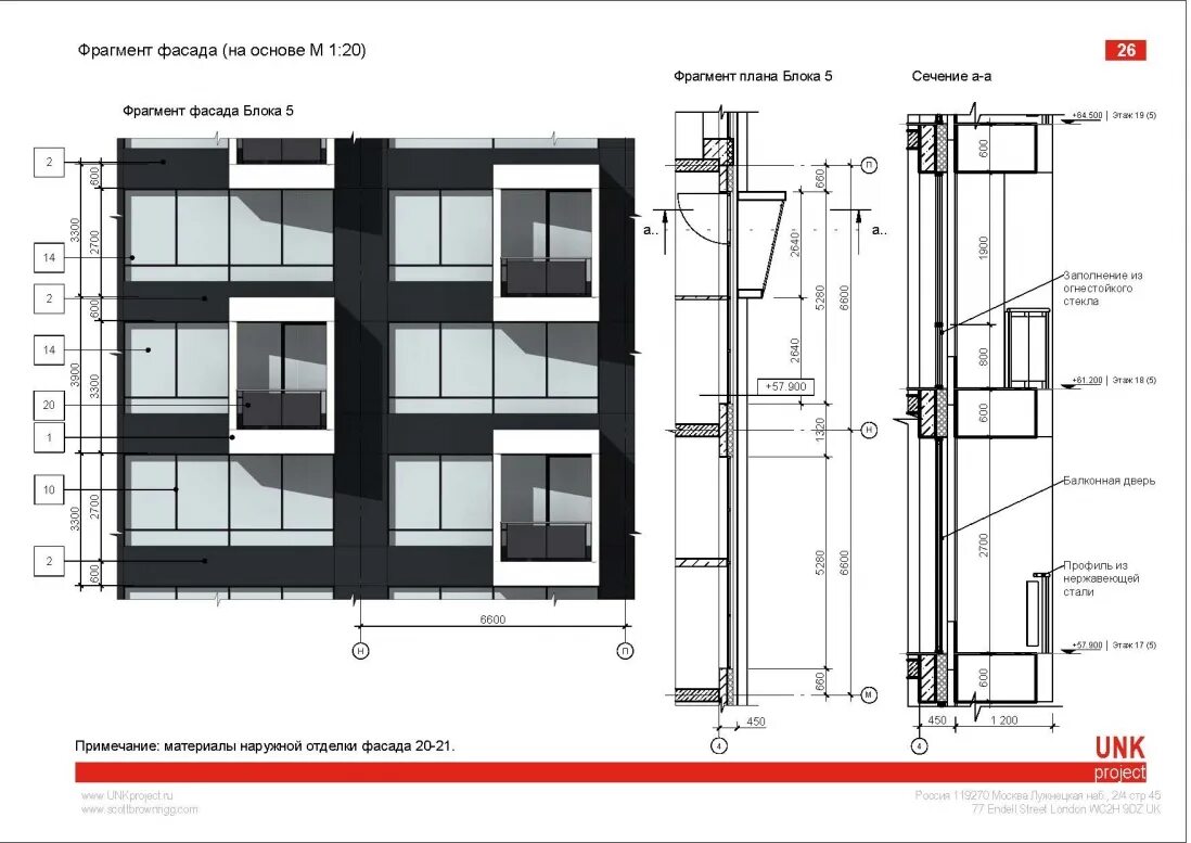 Victorian Terrace House Window Design