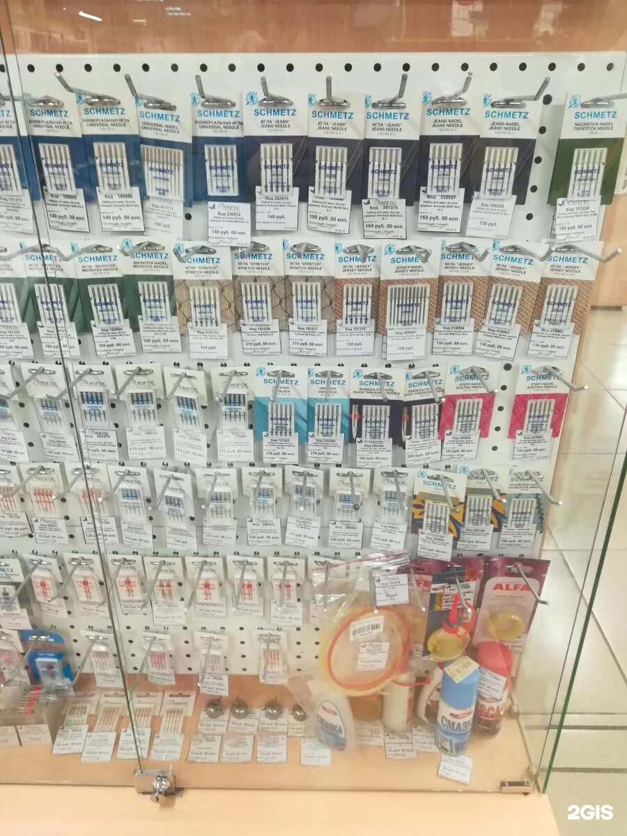 Магазин логос ленинск кузнецкий. Магазин логос ленинск кузнецкий. Логос кемерово каталог. Ассортимент магазина логос. Ооо логос новосибирск.