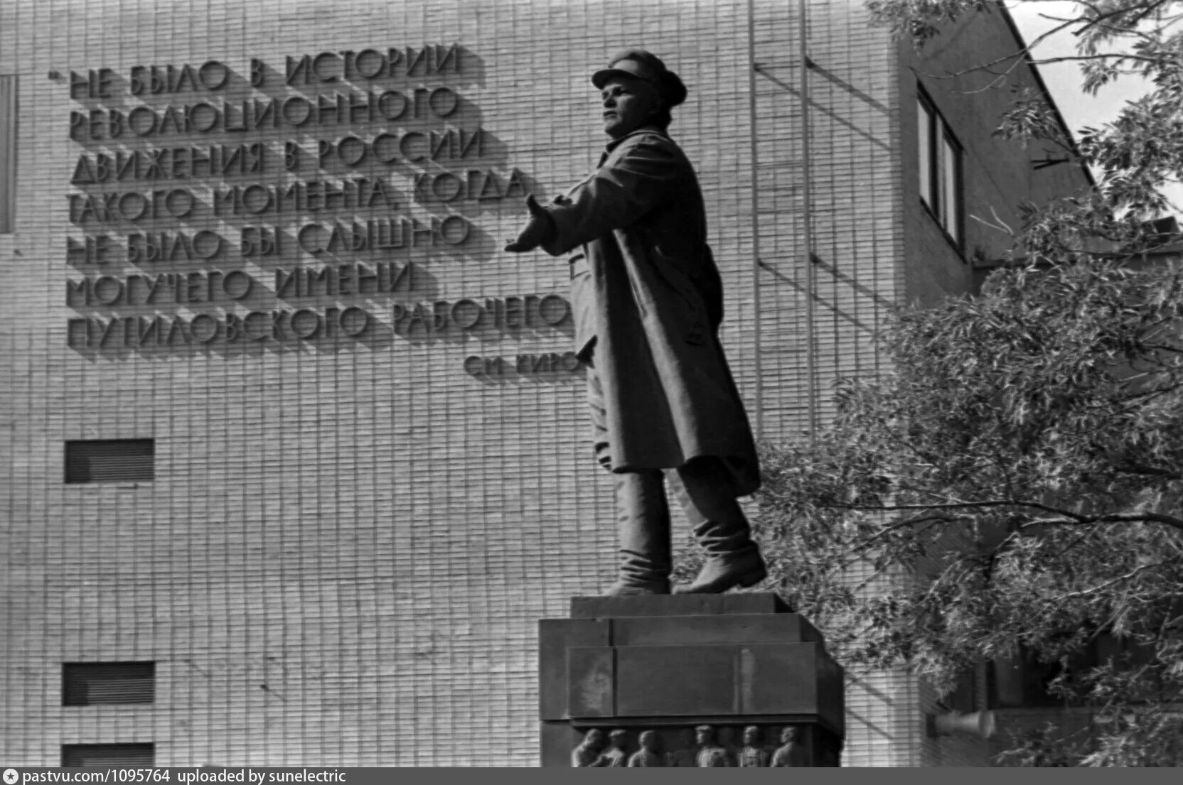 Памятник путилову у кировского завода фото ЛПТО ИМ. С.М.КИРОВА Фотоистория Много лет спустя