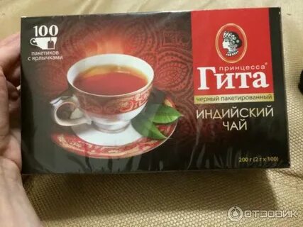 Чай ра