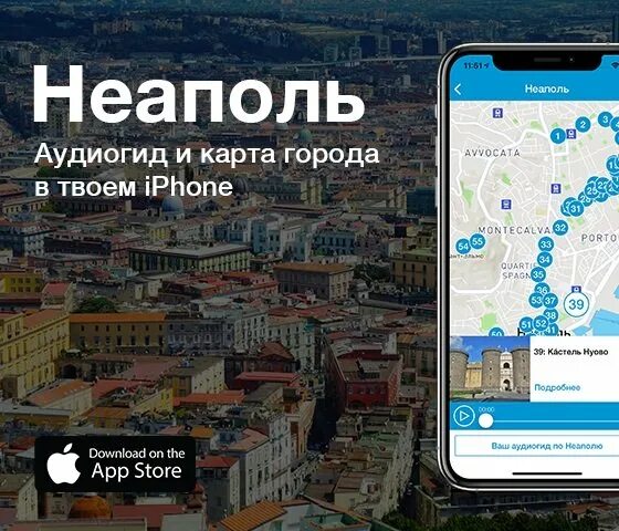 Телефонный код италии. Неаполь номер телефона. Neapol hotel. Кафе неаполь рязань. Неаполь номер телефона.