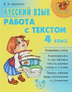 Лит классы