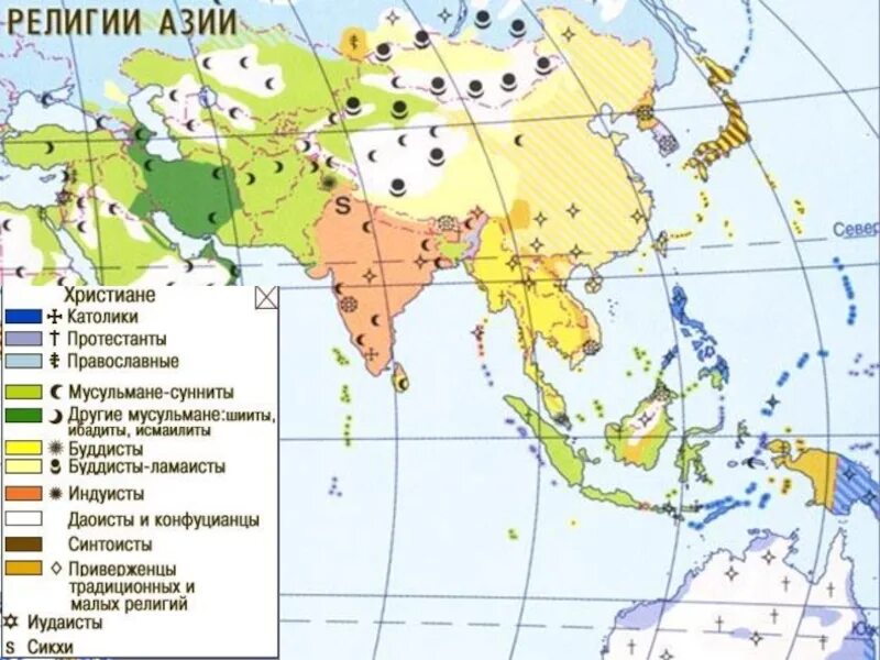 Население стран азии. Карта религий азии. карта религий зарубежной азии. религии южной азии таблица. религии восточной азии карта.