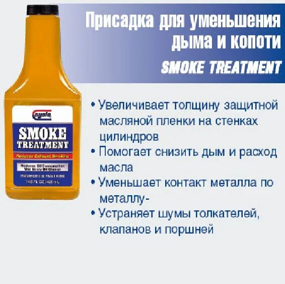 Как уменьшить масло