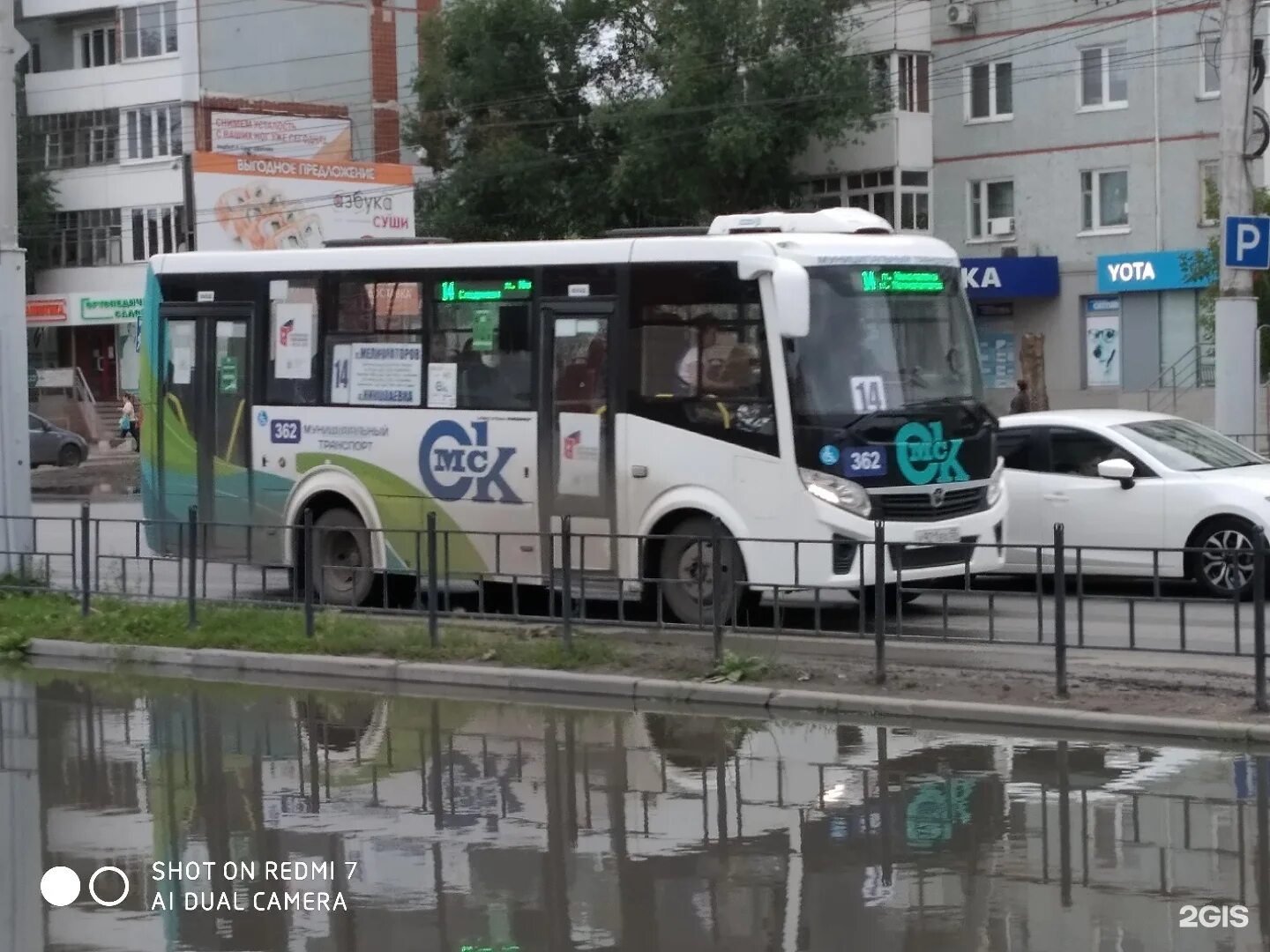 Автобус 14 г. Автобус 14. Автобус Омск. 4 Автобус Омск. Маршрутка 222.
