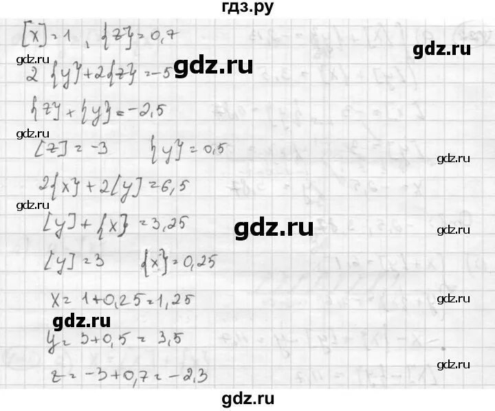 Номер 422 по алгебре 7. Номер 422 по алгебре 7. Номер 422 по алгебре 7. Номер 422 по алгебре 7. Алгебра 7 класс макарычев номер 422.
