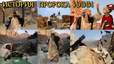 Отец пророка