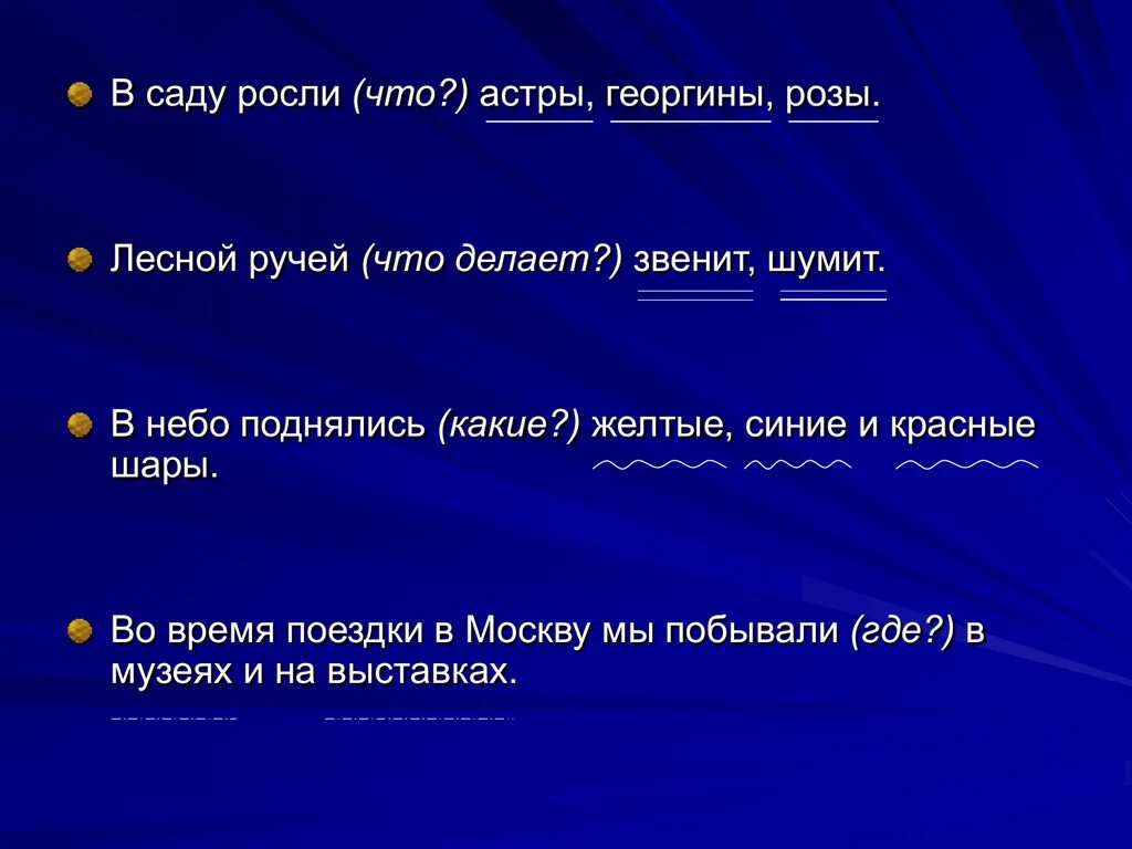 Поднимаясь какой вид