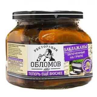 Ресторация обломов баклажаны