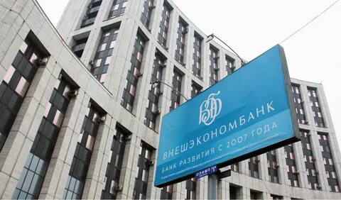 Экономический агент банки