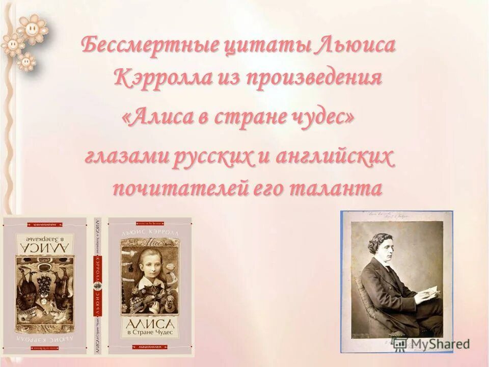 Про бессмертный. Йорма томмила. Про бессмертный. Про бессмертный. Йорма томмила.