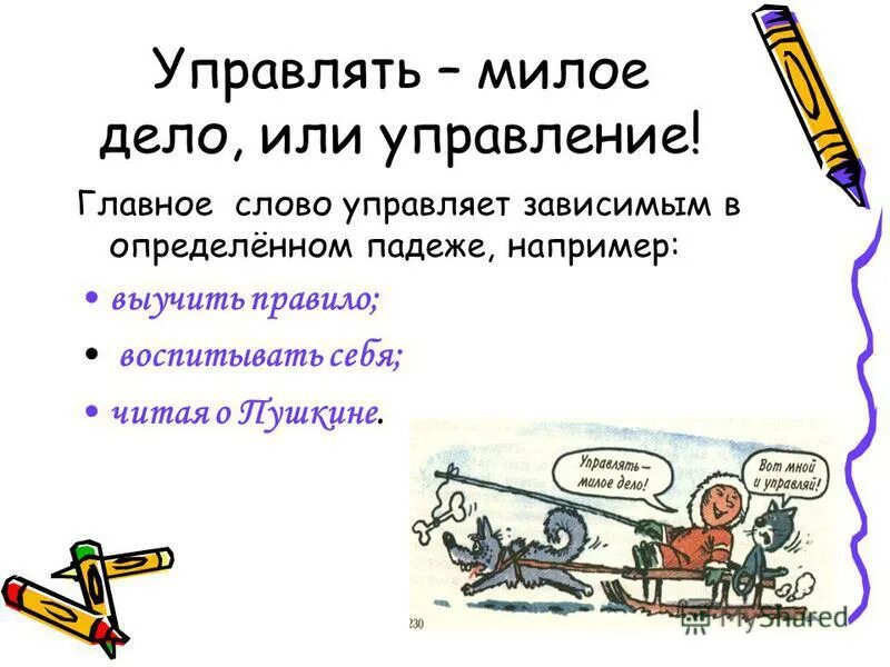 текст песни. милое дело текст. здравствуй милый стихи. это его первое слово мем. горшок я алкоголик анархист альбом.