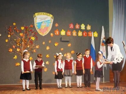 Лицей держава обнинск