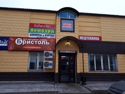 Помещение г щелково
