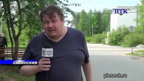 Подслушано савинский