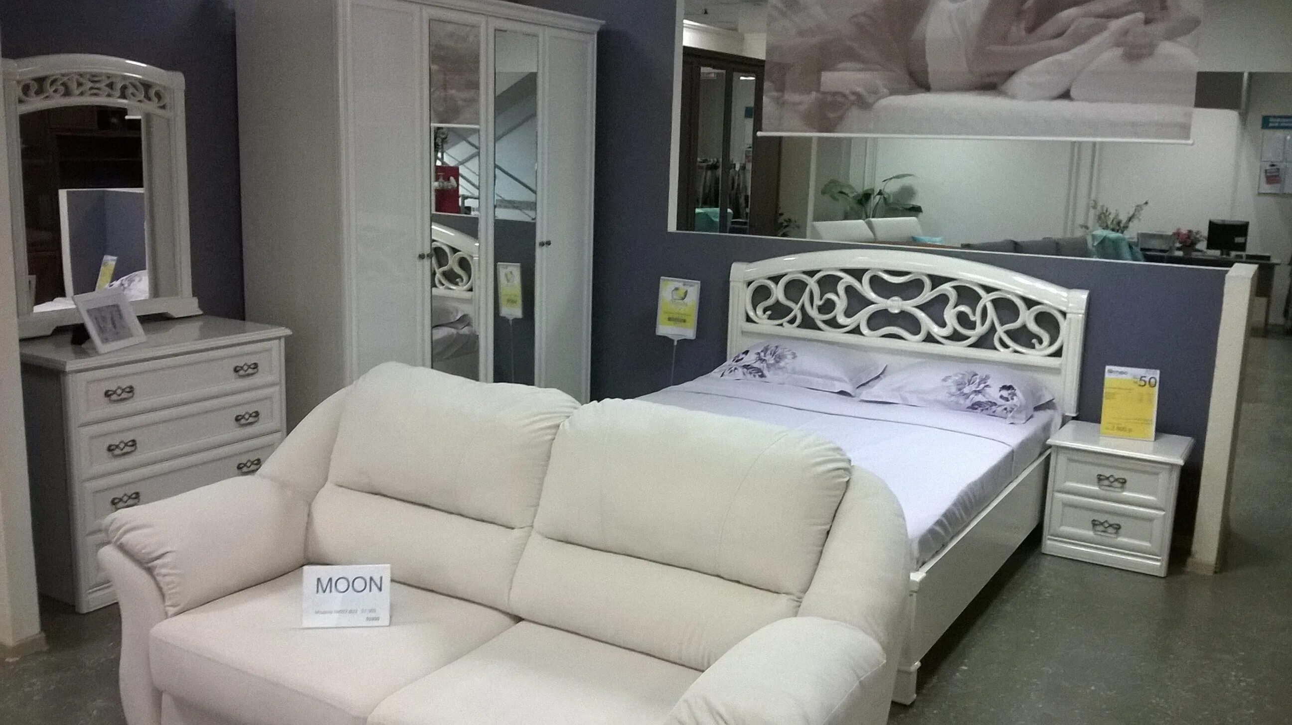 листовка лазурит. лазурит гостиная летиция. лазурит мебель орнета гостиная. лазурит мебель акции. лазурит мебель.