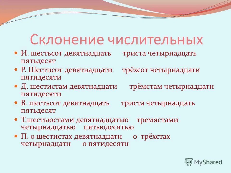 цифра 670. шестьсот девятнадцать. шестьсот девятнадцать. цифра 1000 в картинках. шестьсот девятнадцать.
