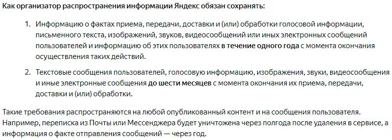 Статья за оговор на человека наказание. 128.1 УК РФ клевета. Статья за клевету. Ст 128 УК РФ. Ст 128.1 уголовного кодекса РФ.