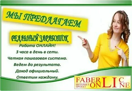 Требуется работа в выходные