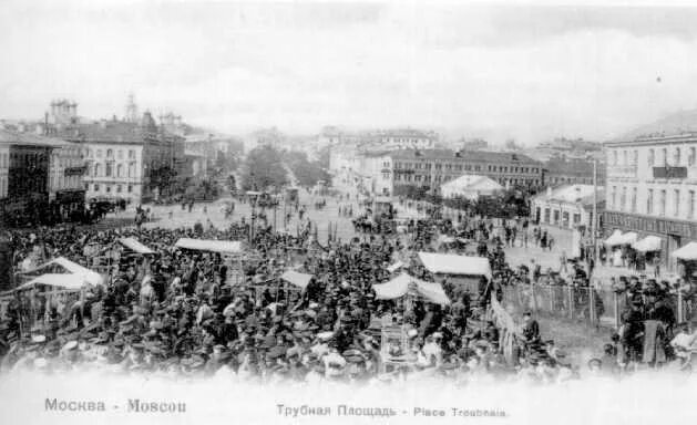 В москве на трубной площади краткое содержание. Трубная площадь 19 век. на трубной площади чехов. а.п. чехова «в москве на трубной площади». трубная площадь москва 19 век.