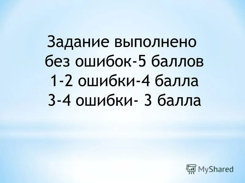 1 6 минуты сколько секунд