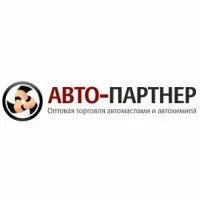 Контактный партнер. Автопартнер. автопартнер логотип. автопартнер димитровград. автопартнер тд.