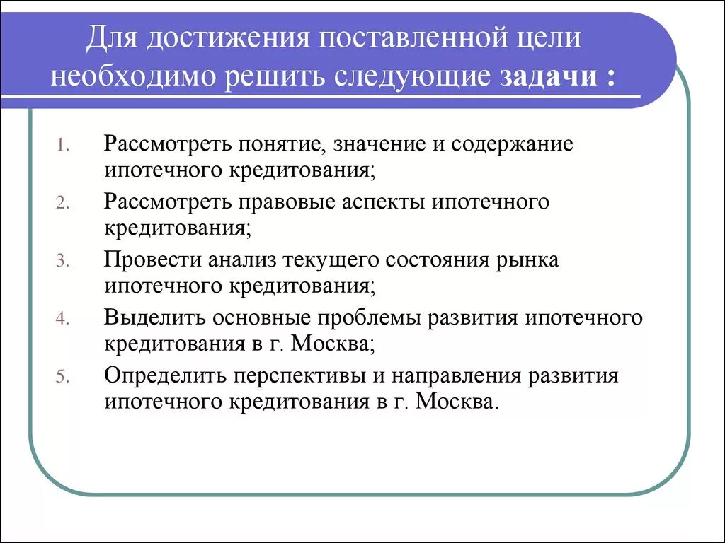 Необходимо решить следующие задачи 1. Индивидуальная внеурочная работа. Функции управленческого учета. Основные функции управленческого учета. Функции бухгалтерского управленческого учета.