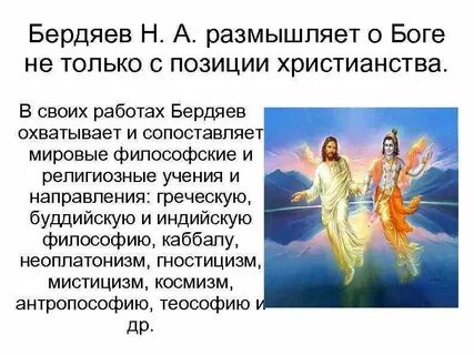 Бог н