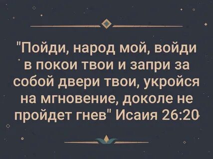 Пойду народа