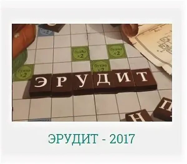 Магазины канцелярии в смоленске. Эрудит смоленск книжный. Эрудит калининград. Первомайская эрудит магазин. Эрудит книжный магазин.