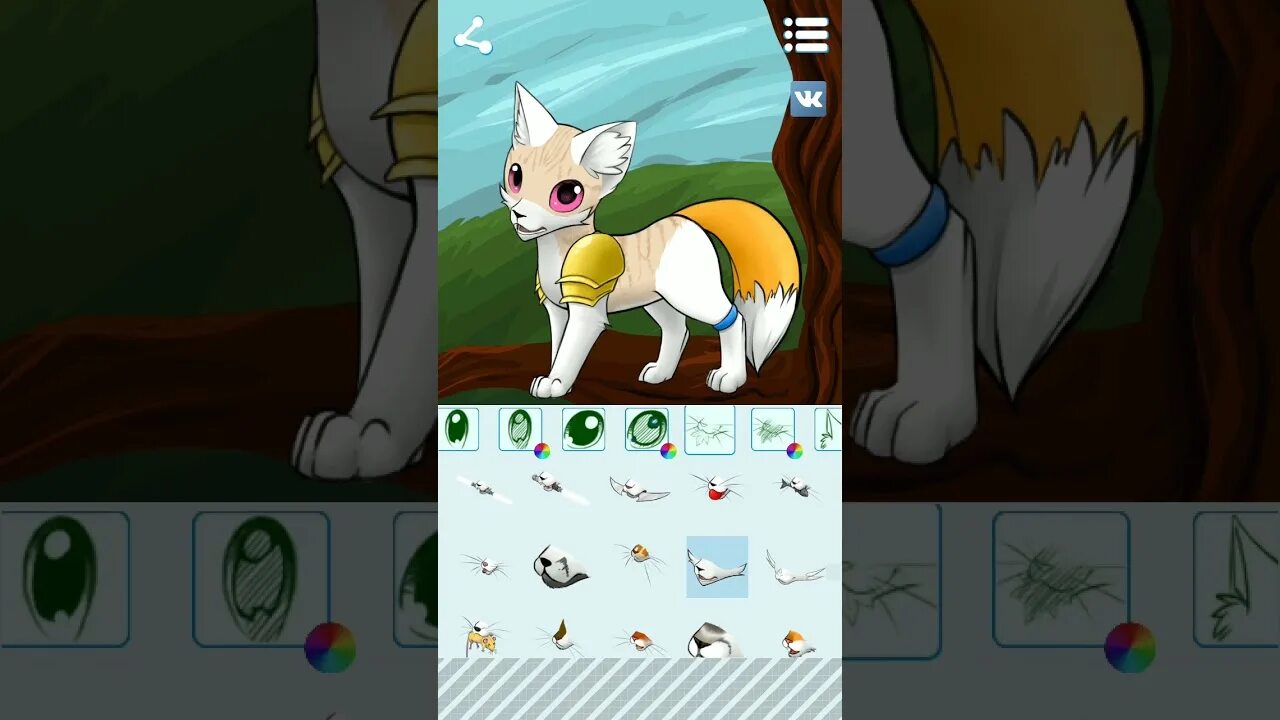 Create cat