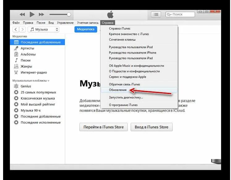 Возникла ошибка при подключении к серверу. Ошибка подключения к серверу apple id. сбой проверки apple id. сбой проверки возникла проблема при подключении к серверу. почему возникает проблема при подключении к серверу.